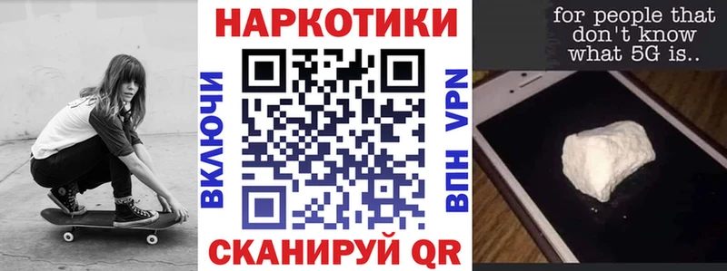 Где можно купить наркотики Нея кракен зеркало  Гашиш  Конопля  АМФЕТАМИН 