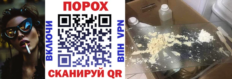 АМФ VHQ  MEGA как войти  Нея 