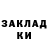 МЕТАДОН мёд Sandro Bertte