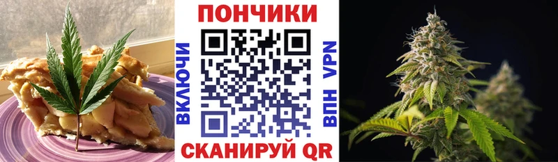 как найти   мега вход  Печенье с ТГК конопля  Нея 