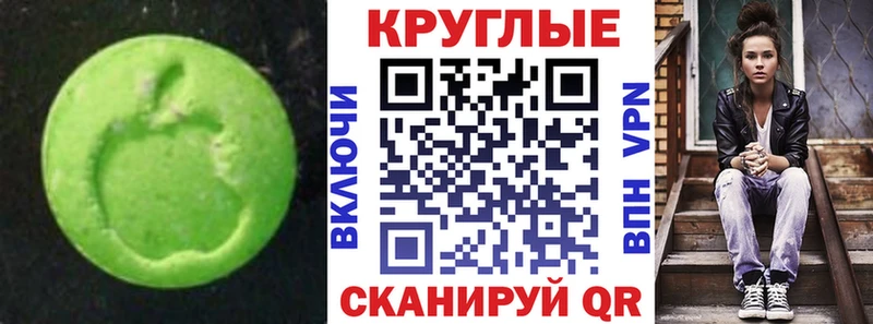 где найти hydra как войти Ecstasy VHQ Нея