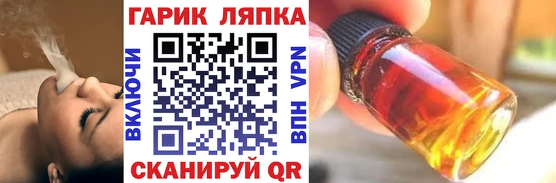 ГАШИШ Cannabis  купить   Нея 