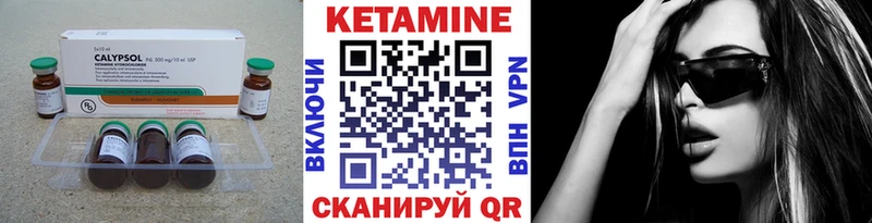 КЕТАМИН VHQ  Нея 