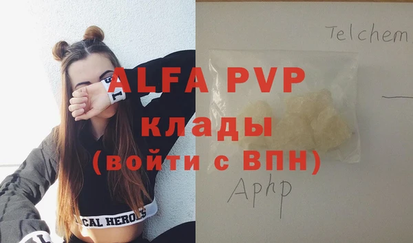 дмт Балахна