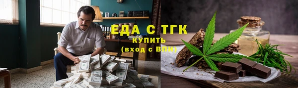 мефедрон мука Балабаново