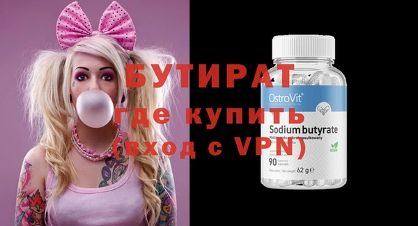 соль курить ск Арсеньев