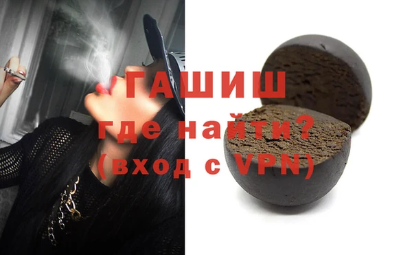 крисы Армянск