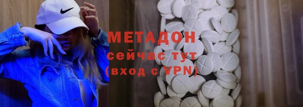 мефедрон мука Балабаново