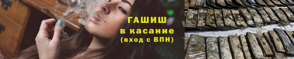 крисы Армянск