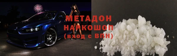 марки lsd Баксан
