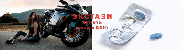 крисы Армянск