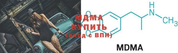 мефедрон мука Балабаново