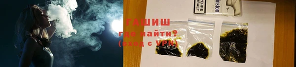 соль курить ск Арсеньев