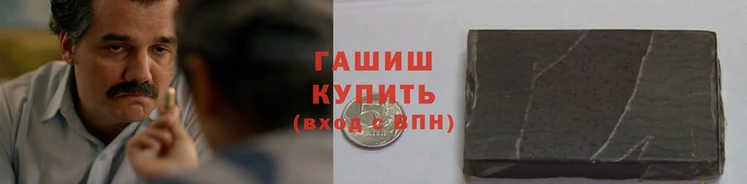 соль курить ск Арсеньев