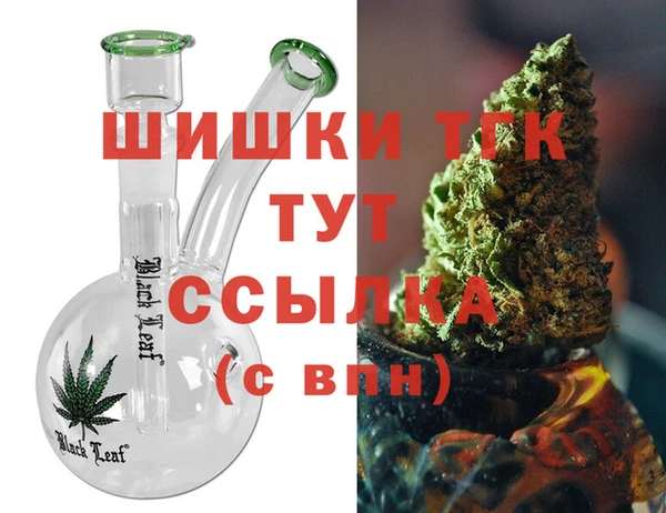 мефедрон мука Балабаново