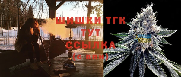 герыч Россошь