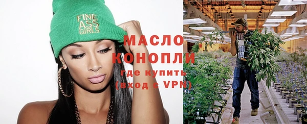 соль курить ск Арсеньев