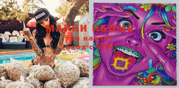 марки lsd Баксан