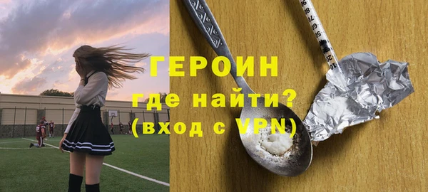 кокаин VHQ Рославль