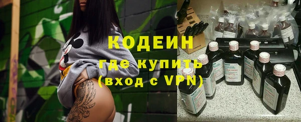 мескалин Ростов