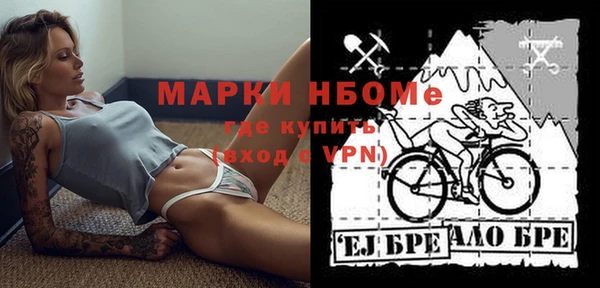 дмт Балахна