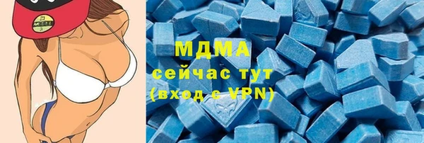 соль курить ск Арсеньев