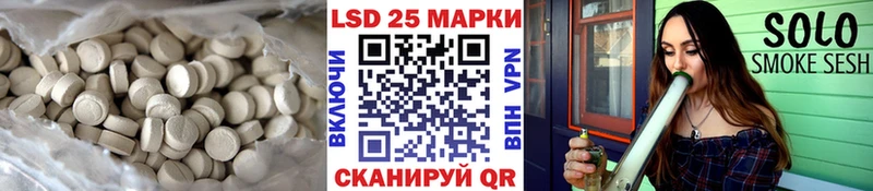 ЛСД экстази кислота Нея