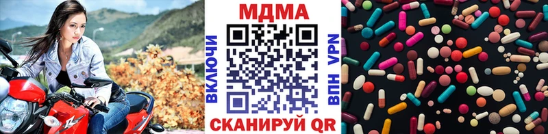 MDMA кристаллы  Нея 
