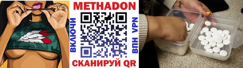 Метадон VHQ  Нея 
