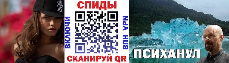Метамфетамин кристалл  Нея 